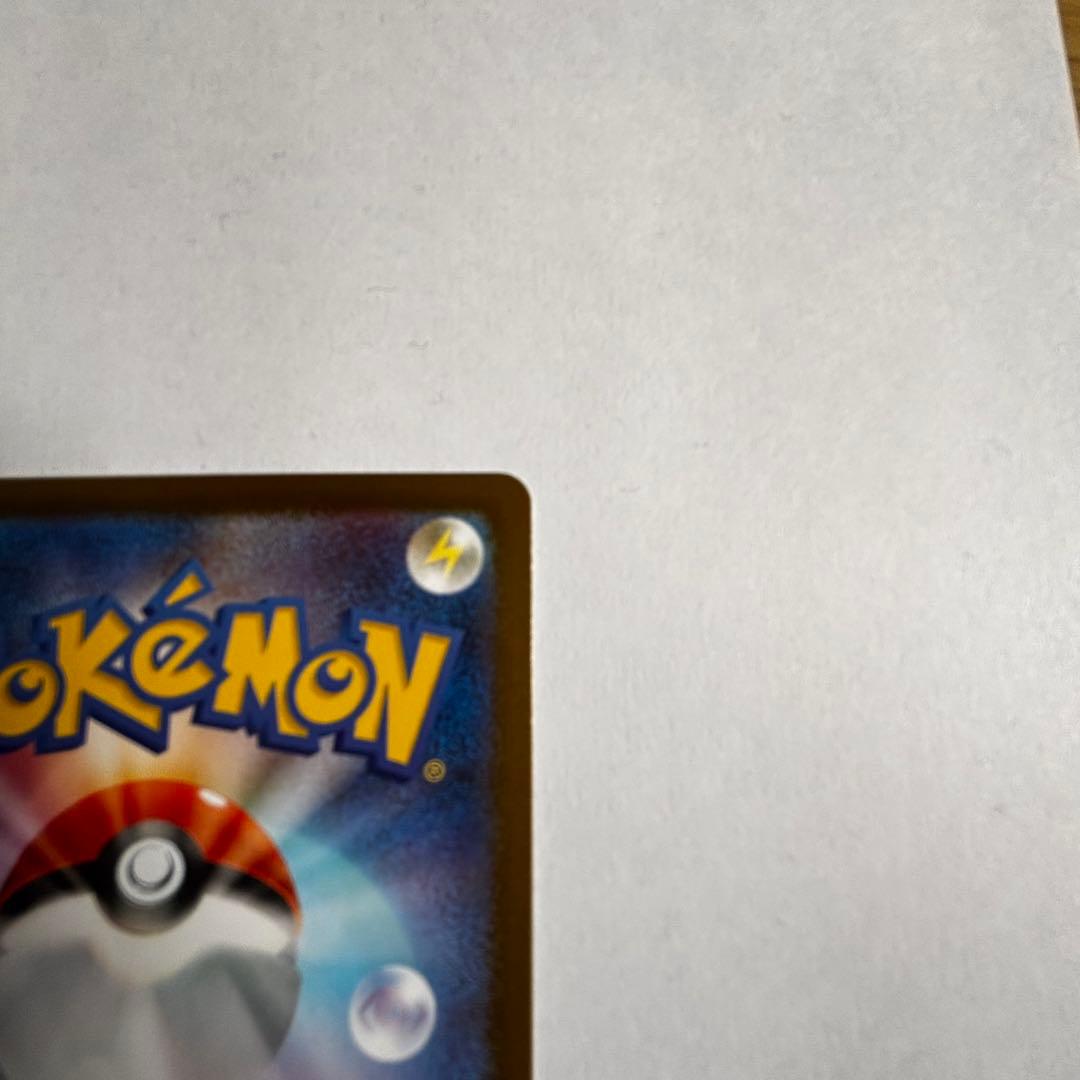 メガリザードンX EX HP360