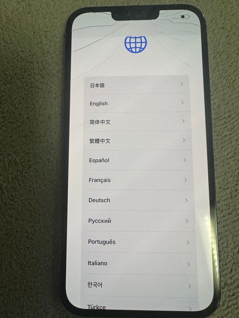 iPhone 13 Pro Max 256GB 本体 画面ひび割れあり