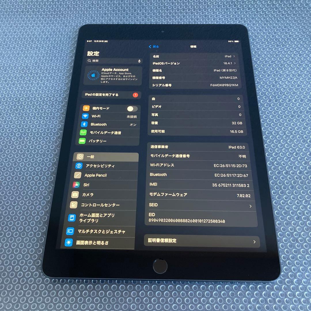 3642 外観美品☆電池良好☆iPad8 第8世代 32GB SIMフリー☆