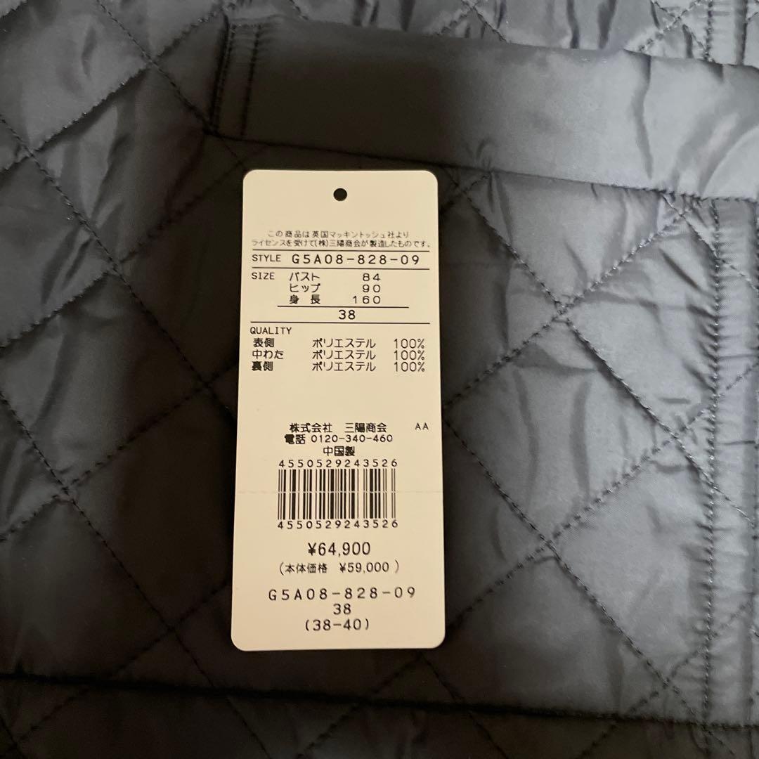 マッキントッシュロンドン　ノーカラーキルティング　ジャケット　38