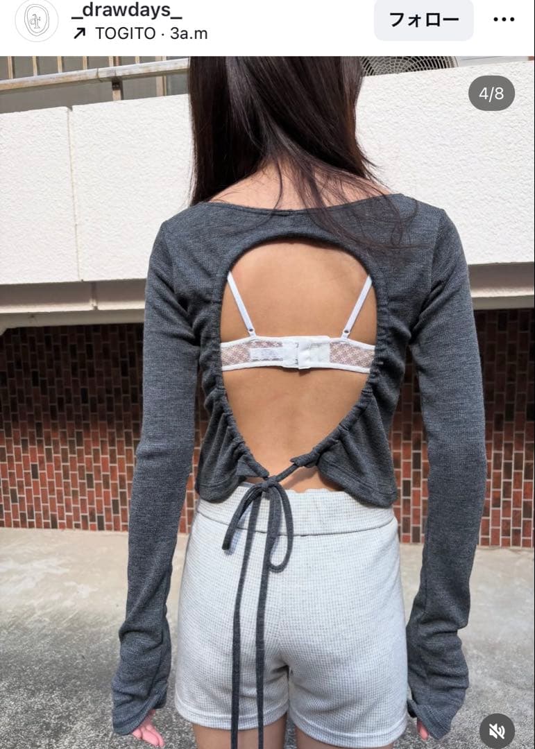 【新品タグ付】draw drawers round cut knit