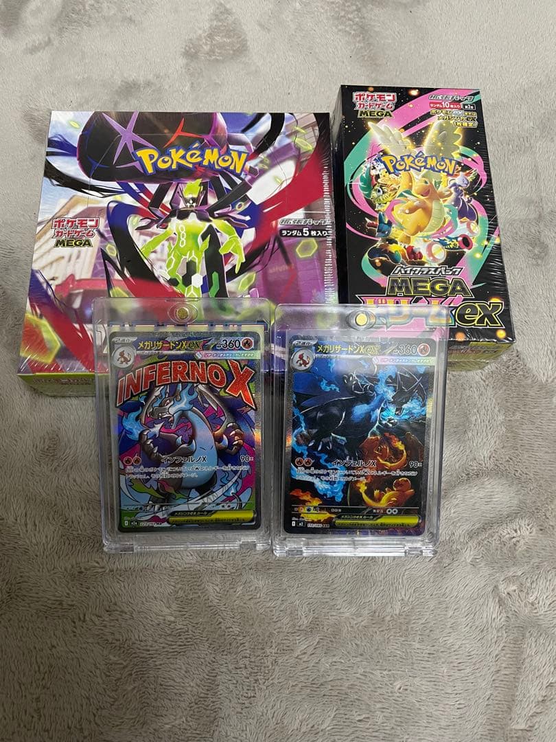 ポケカ　コレクション引退品まとめ売り　限定特価早いもの勝ち追加あり