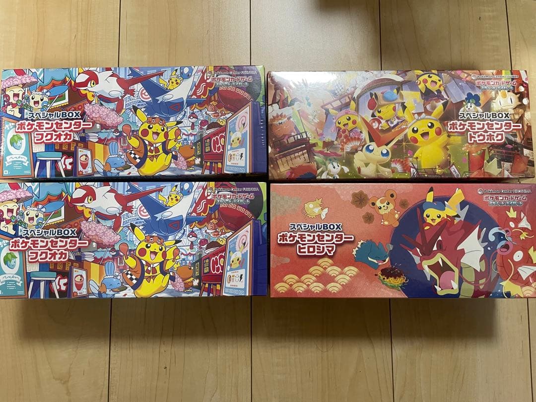 ポケカ　コレクション引退品まとめ売り　限定特価早いもの勝ち追加あり