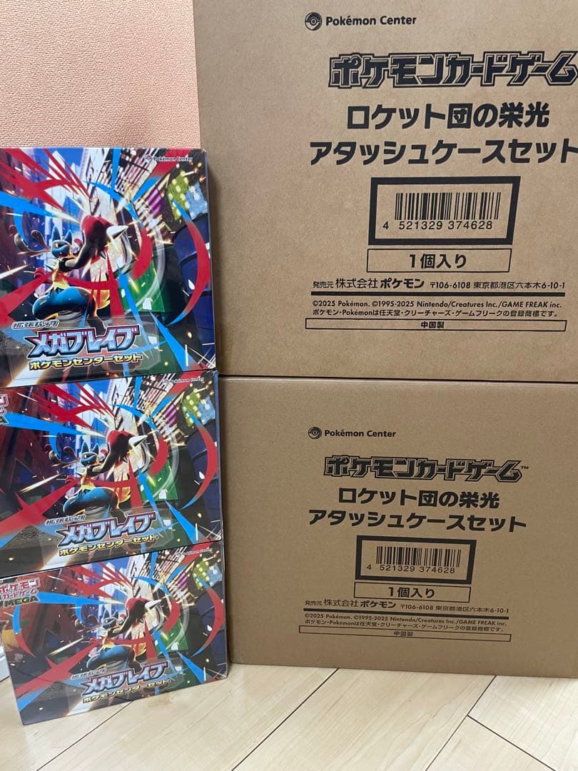 ポケカ　コレクション引退品まとめ売り　限定特価早いもの勝ち追加あり