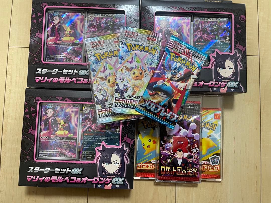 ポケカ　コレクション引退品まとめ売り　限定特価早いもの勝ち追加あり