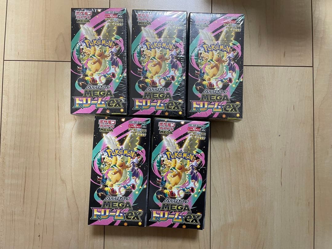 ポケカ　コレクション引退品まとめ売り　限定特価早いもの勝ち追加あり