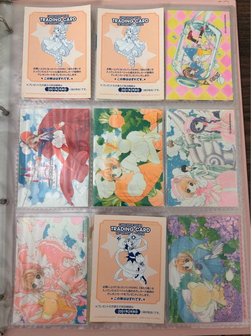 【レア/美品】原作版カードキャプターさくら オフィシャルバインダー＋トレカ84種