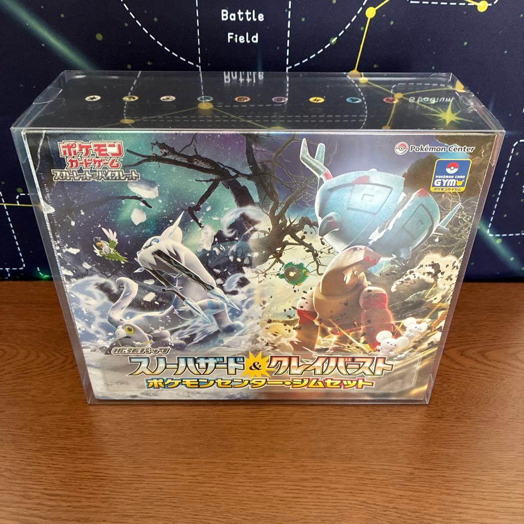 【新品未開封】スノーハザード&クレイバースト　ポケモンセンター・ジムセット