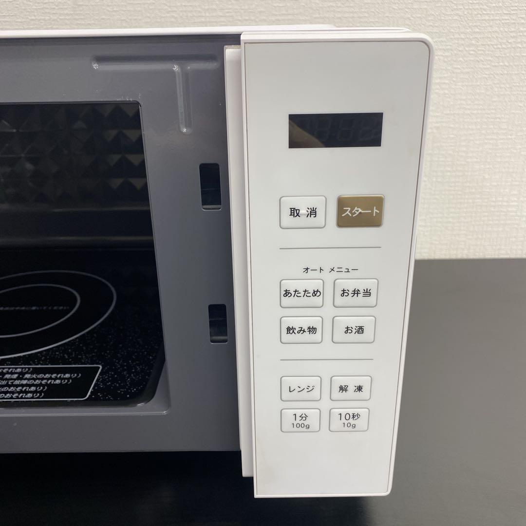 送料込み＊ヤマゼン 電子レンジ 2024年製＊0108-2