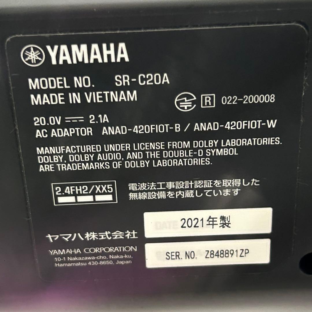 美品　YAMAHA コンパクトサウンドバー SR-C20A