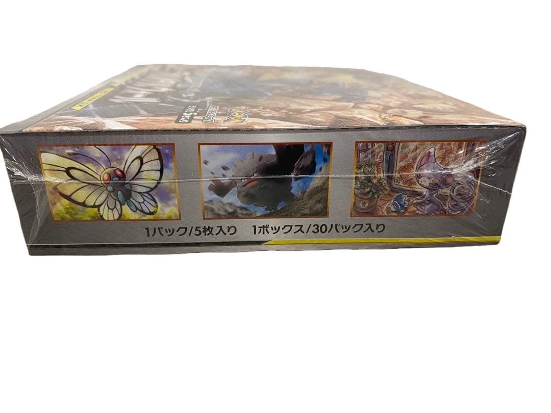 ポケモンカードゲーム　フルメタルウォール　BOX　新品　未開封