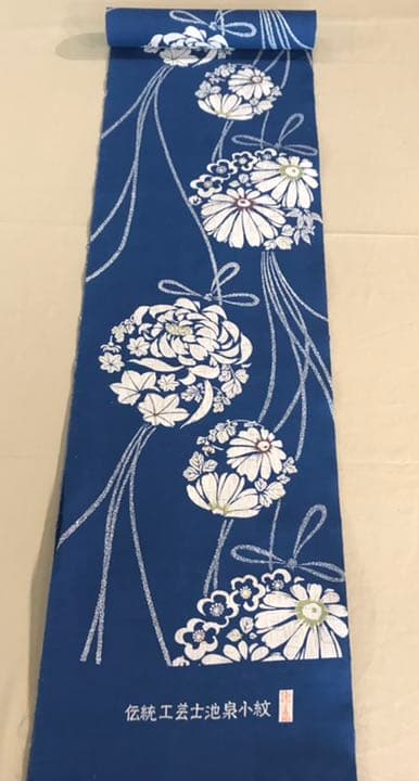 伝統工芸　長坂小紋染　八ッ目絣　源氏物語　40