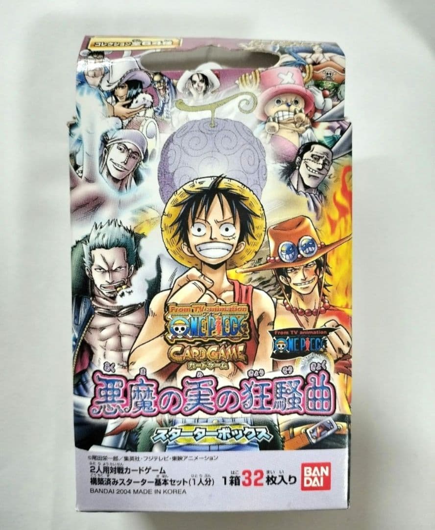 ワンピース カードダス 悪魔の実の狂騒曲スターターボックス 未開封　カード ト