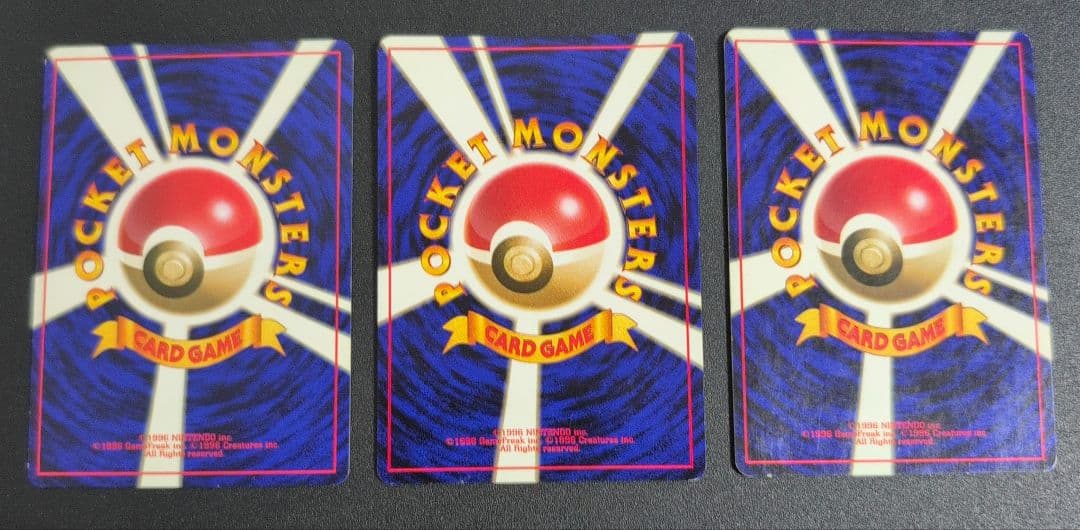 旧裏ポケモンカード サンダース ブースター シャワーズ 3枚セット