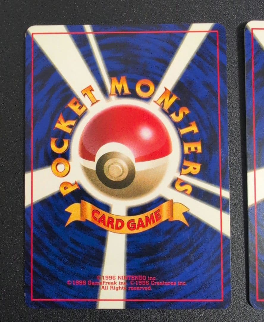 旧裏ポケモンカード サンダース ブースター シャワーズ 3枚セット