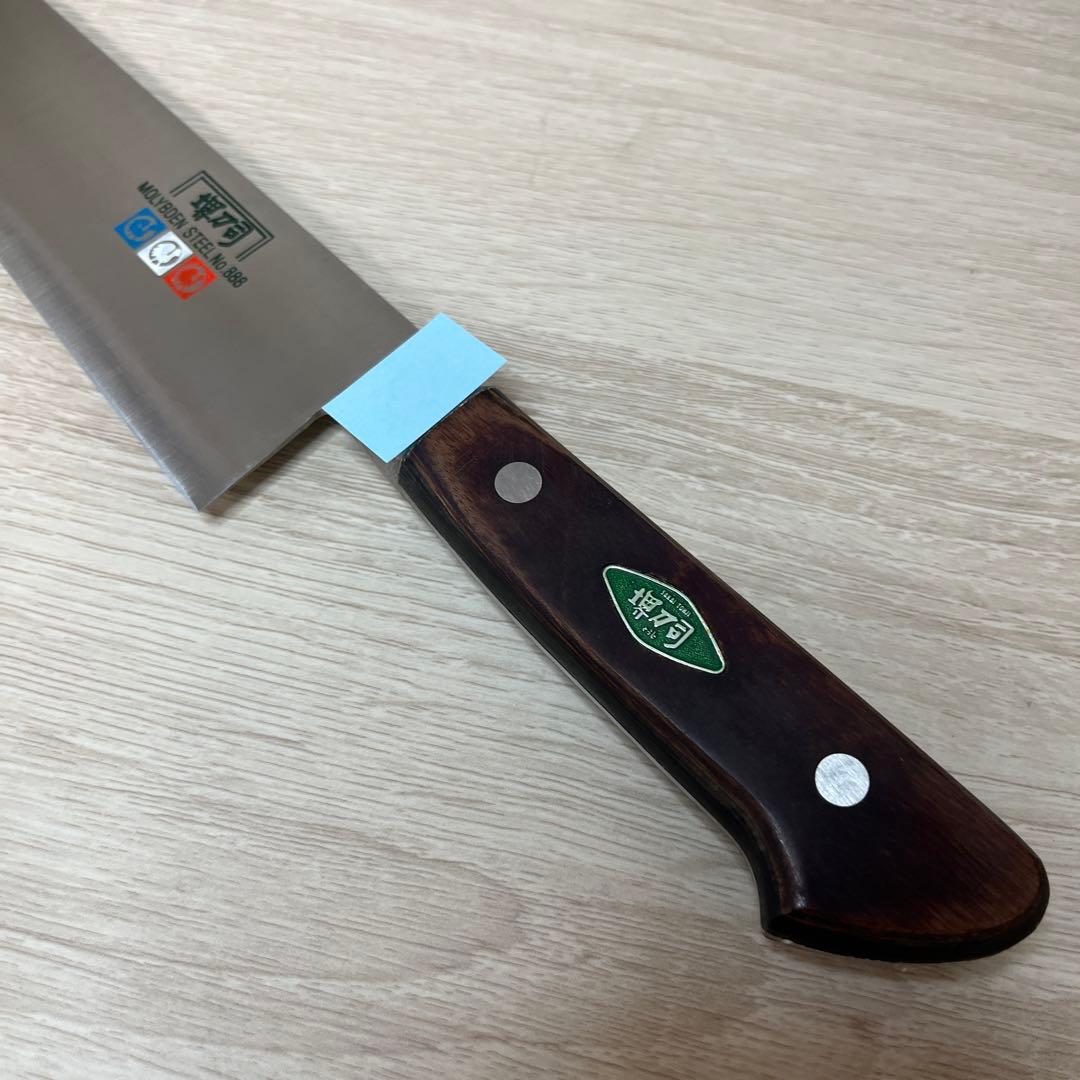 堺刀司 MXMシリーズ 洋包丁 牛刀 210mm 名入り