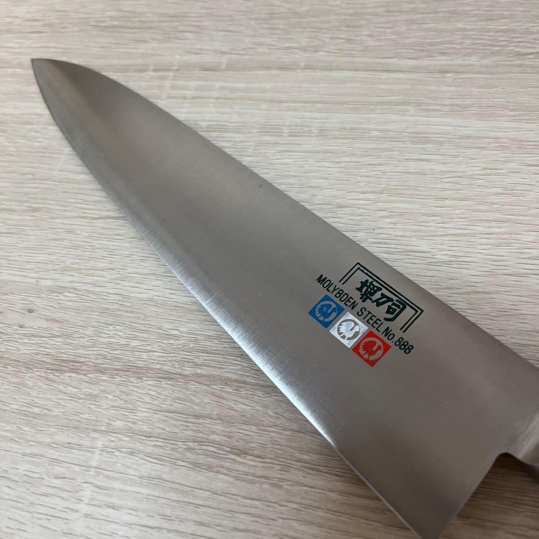 堺刀司 MXMシリーズ 洋包丁 牛刀 210mm 名入り