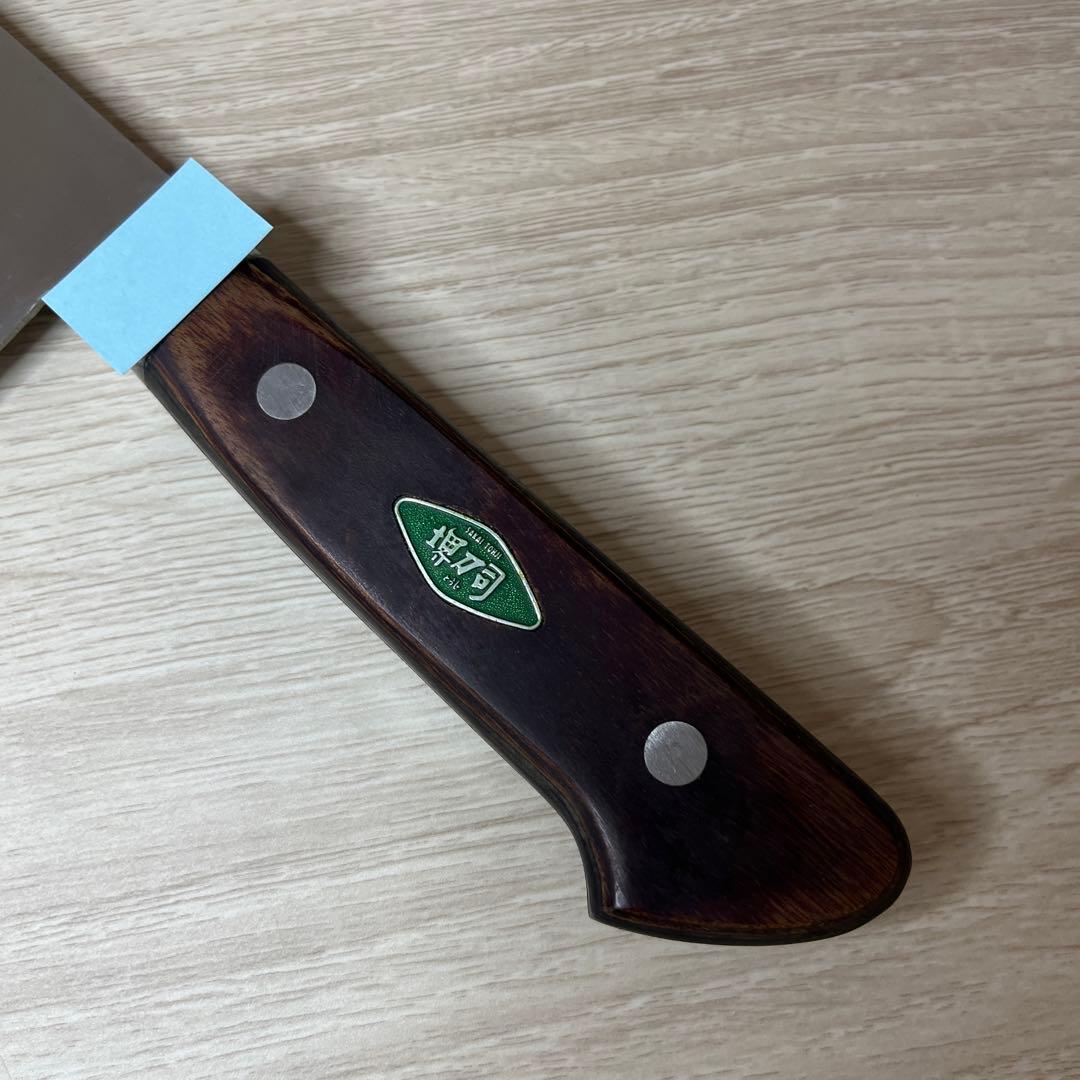 堺刀司 MXMシリーズ 洋包丁 牛刀 210mm 名入り