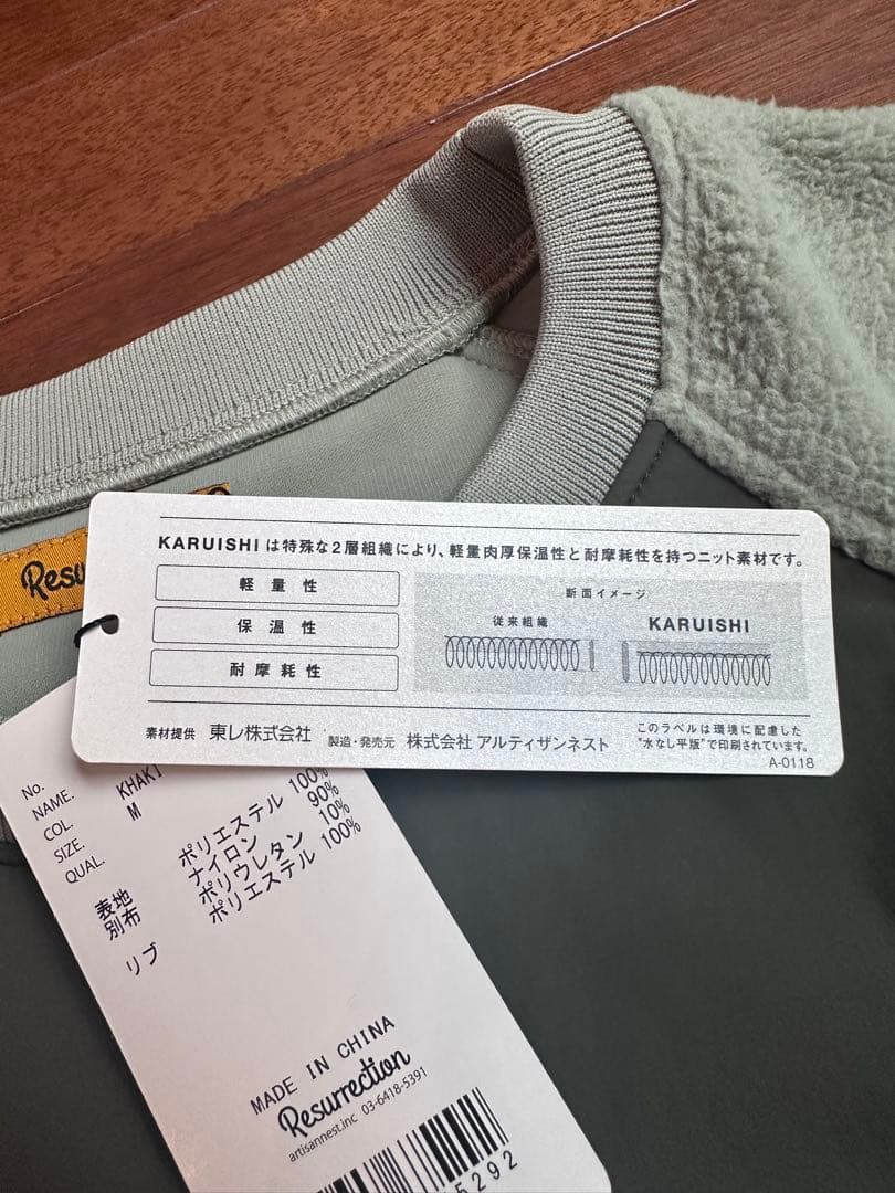 『新品』Resurrection レディース アウターM モスグリーン