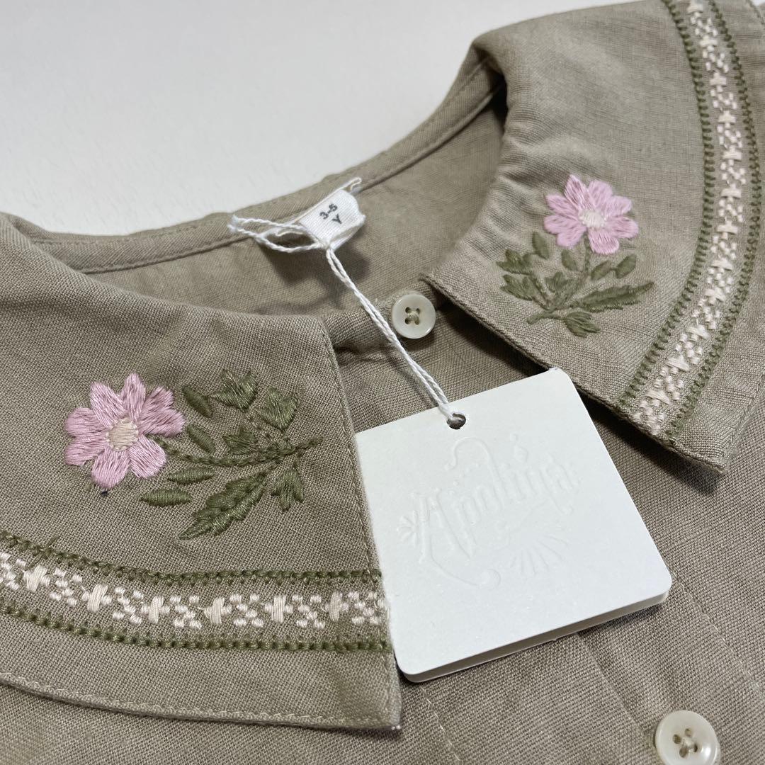 apolina ブラウス