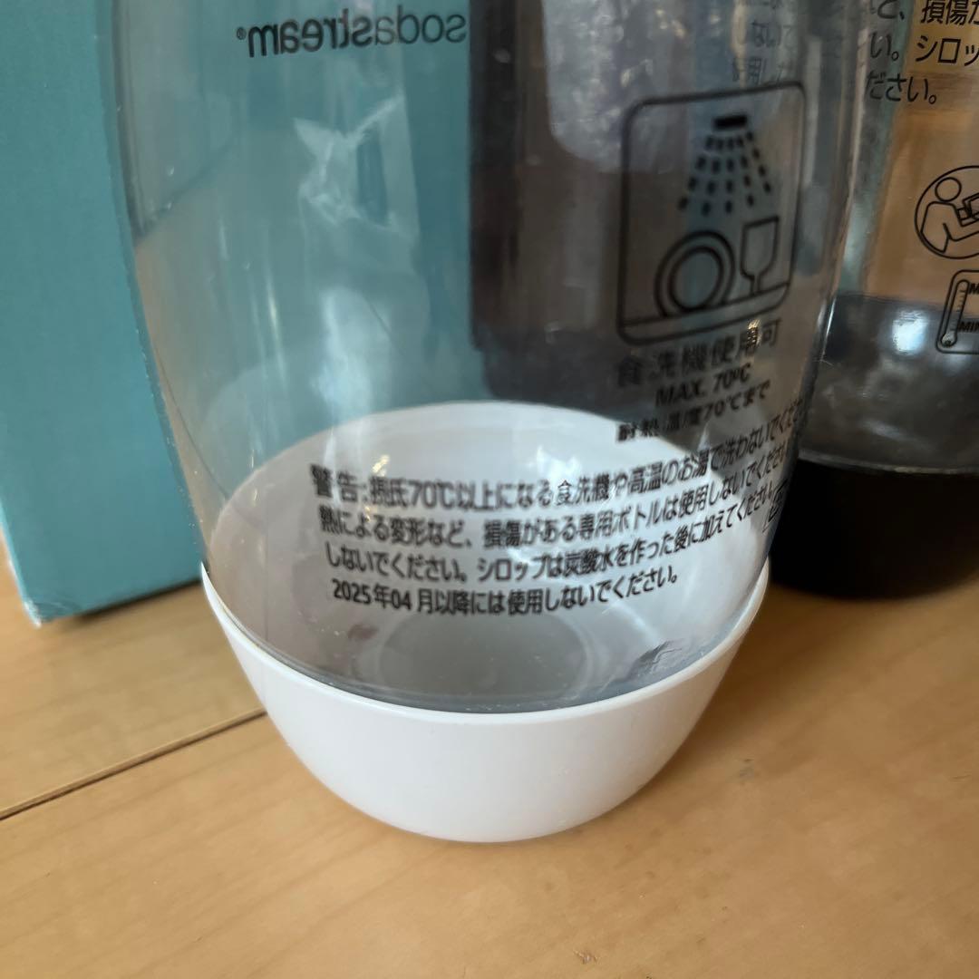 ソーダストリーム　e-terra 黒　使用済ガス付き