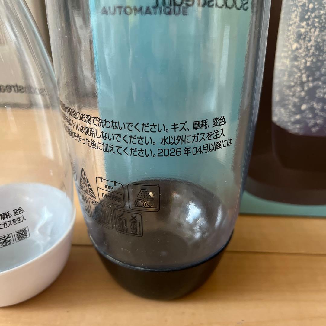 ソーダストリーム　e-terra 黒　使用済ガス付き