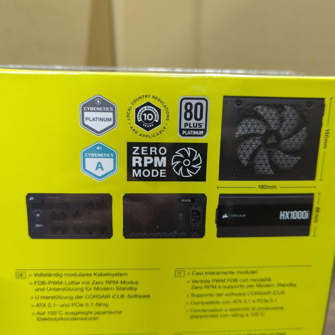 CORSAIR HX1000i 高性能ATX電源