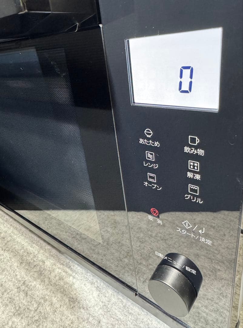 パナソニック オーブンレンジ NE-MS4B-K