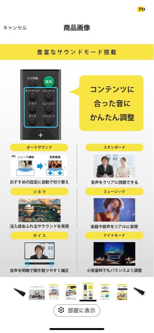 SONY ソニー SOUND BAR サウンドバー HT-S100F