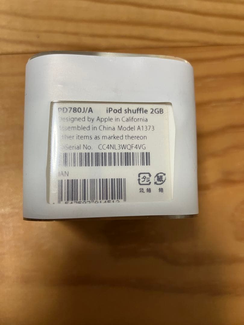 【新品未使用】iPod shuffle レッド