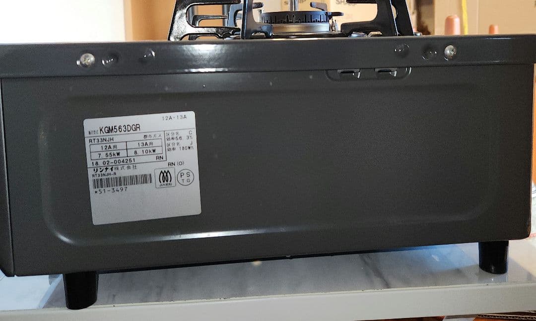 美品　リンナイ都市ガス用コンロ　KGM563DGR　2018年製　右側強火