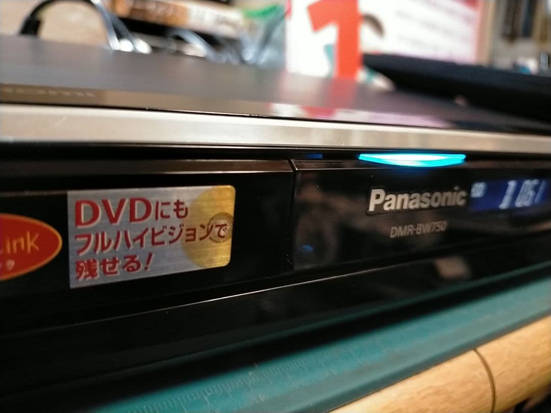 パナソニックDMR-BW750ブルーレイレコーダー【リモコン・HDMI付】
