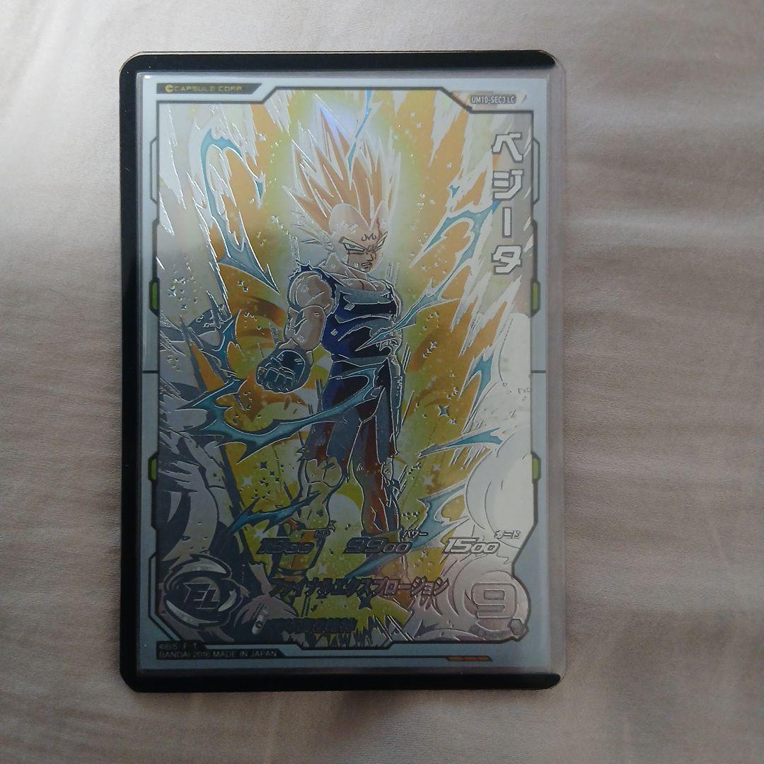 スーパードラゴンボールヒーローズ ベジータカード　UM10SEC3LC