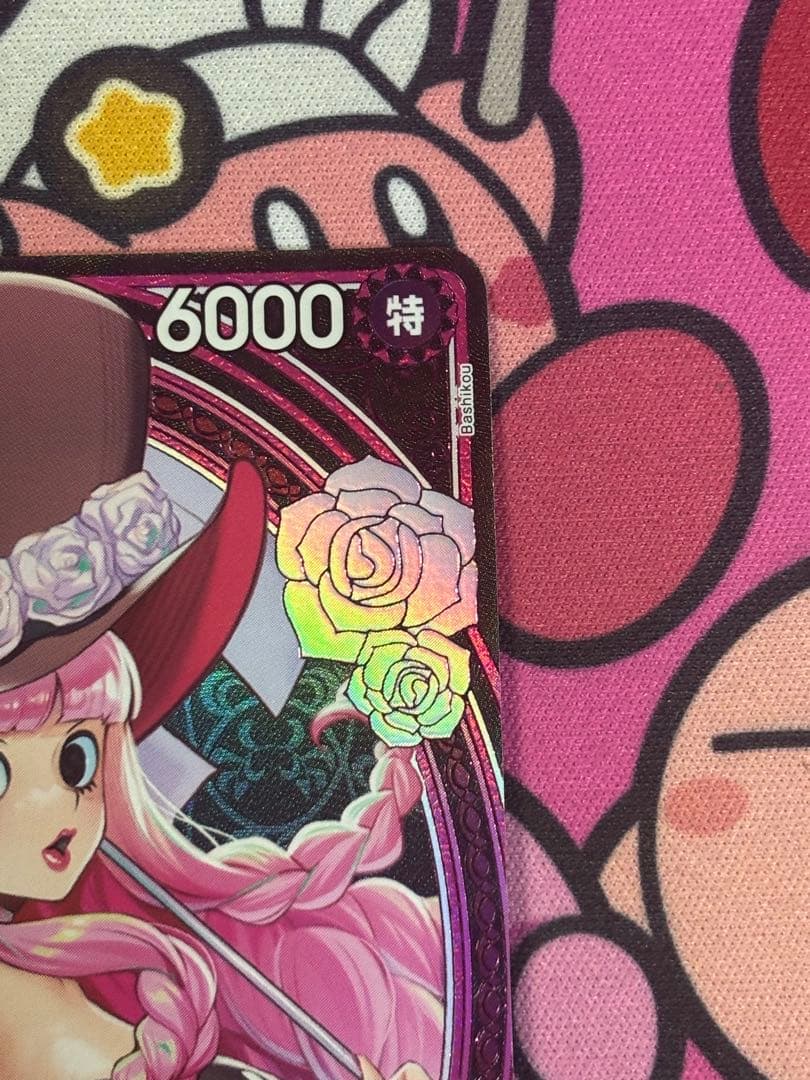 n*n様 ワンピースカード　EB03-045 ペローナ SR SP パラレル　①