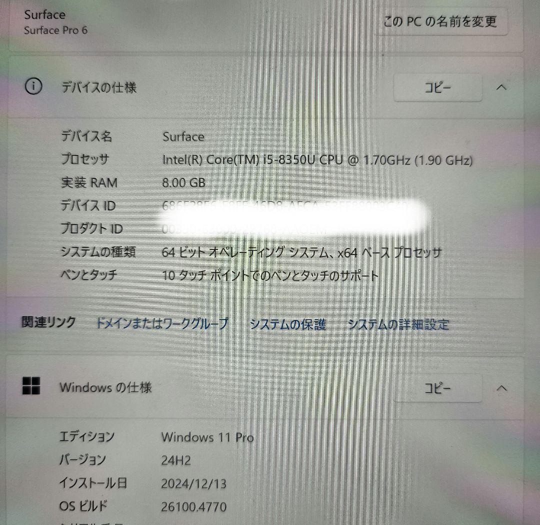 Windowsタブレット本体 Surface pro 6