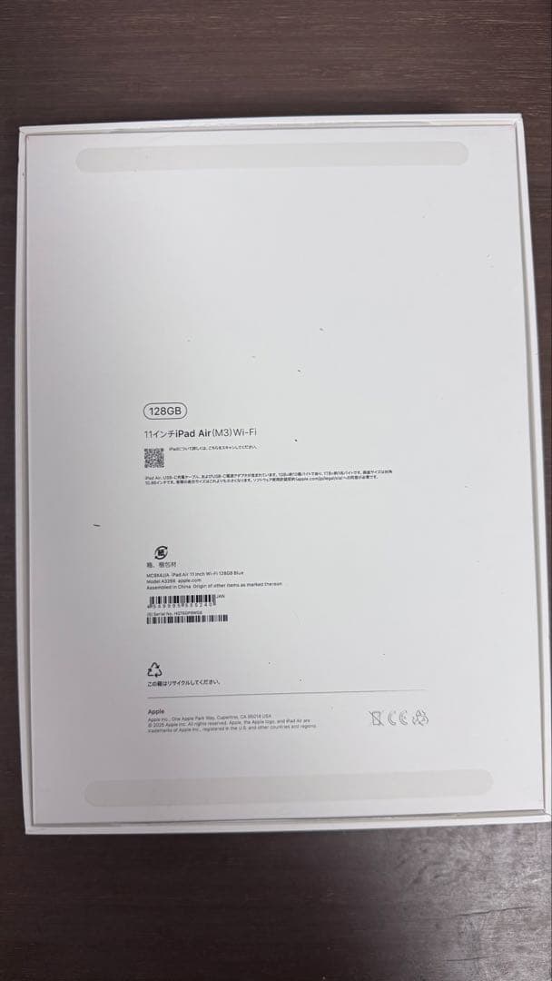 iPad Air M3 128GB Wi-Fi キーボードとケースおまけ付き