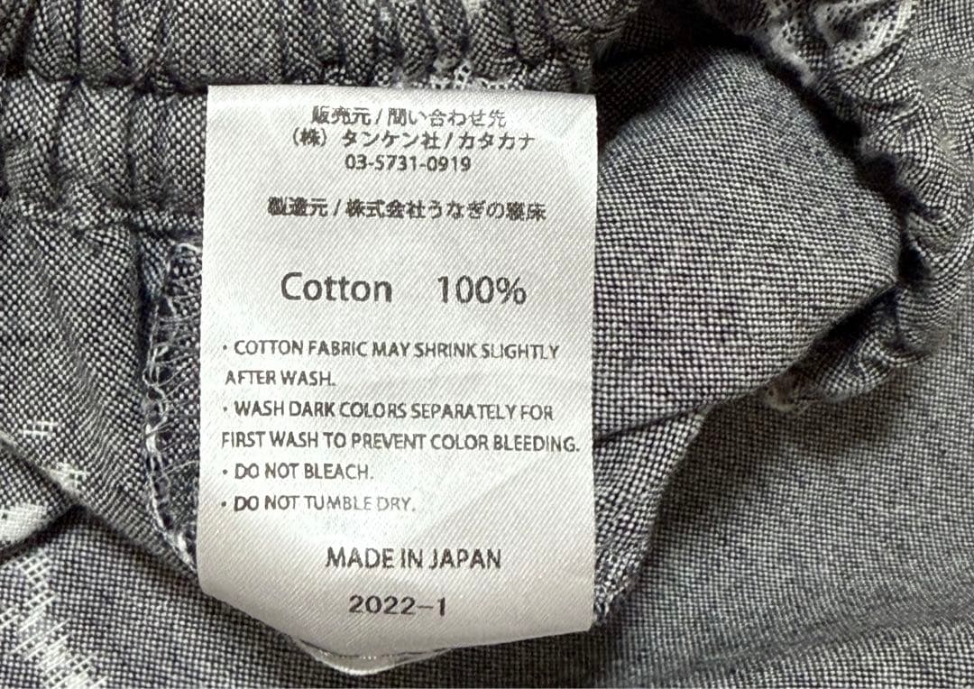 うなぎの寝床 ぺんぺん草 もんぺ カタカナ別注 M グレー