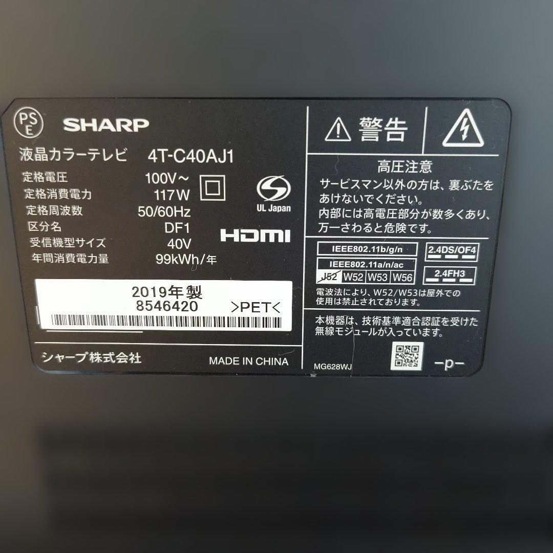 SHARP 液晶テレビ AQUOS 4T-C40AJ1　ジャンク品