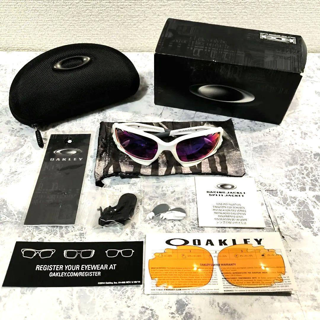 OAKLEY★サングラス★レーシングジャケット/ホワイト■付属品完備