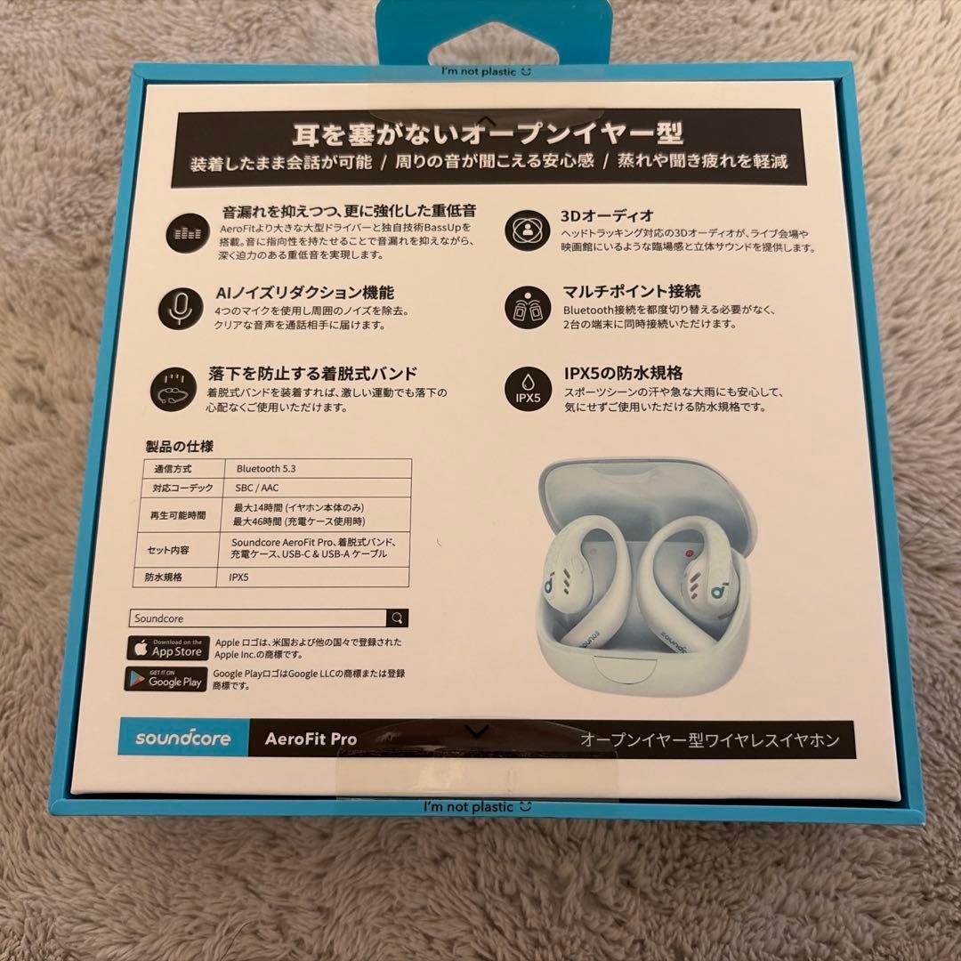 Anker Soundcore AeroFit Pro ミントブルー