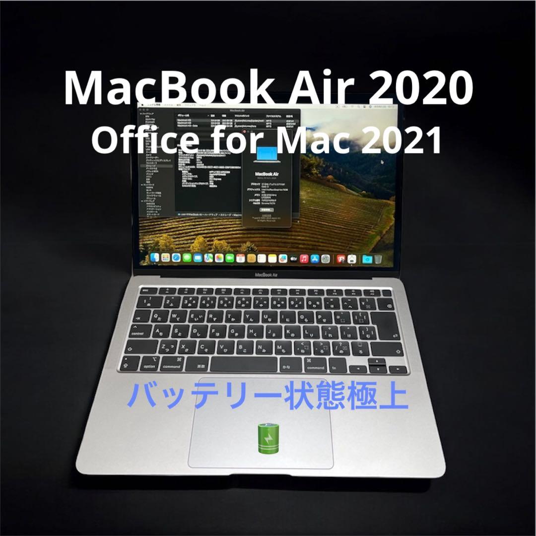 d*i様 ほぼ未使用美品 MacBook Air i3 8GB 256GB 20