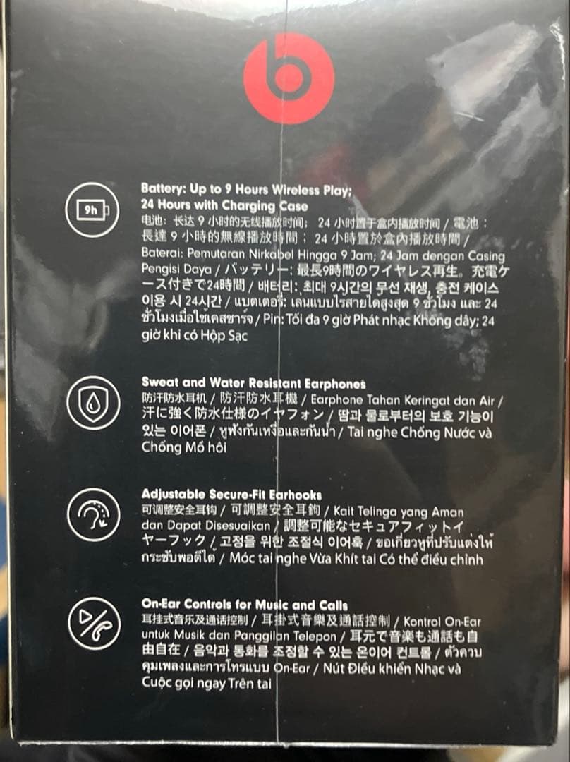 新品未開封Apple beats power beats pro クラウドピンク