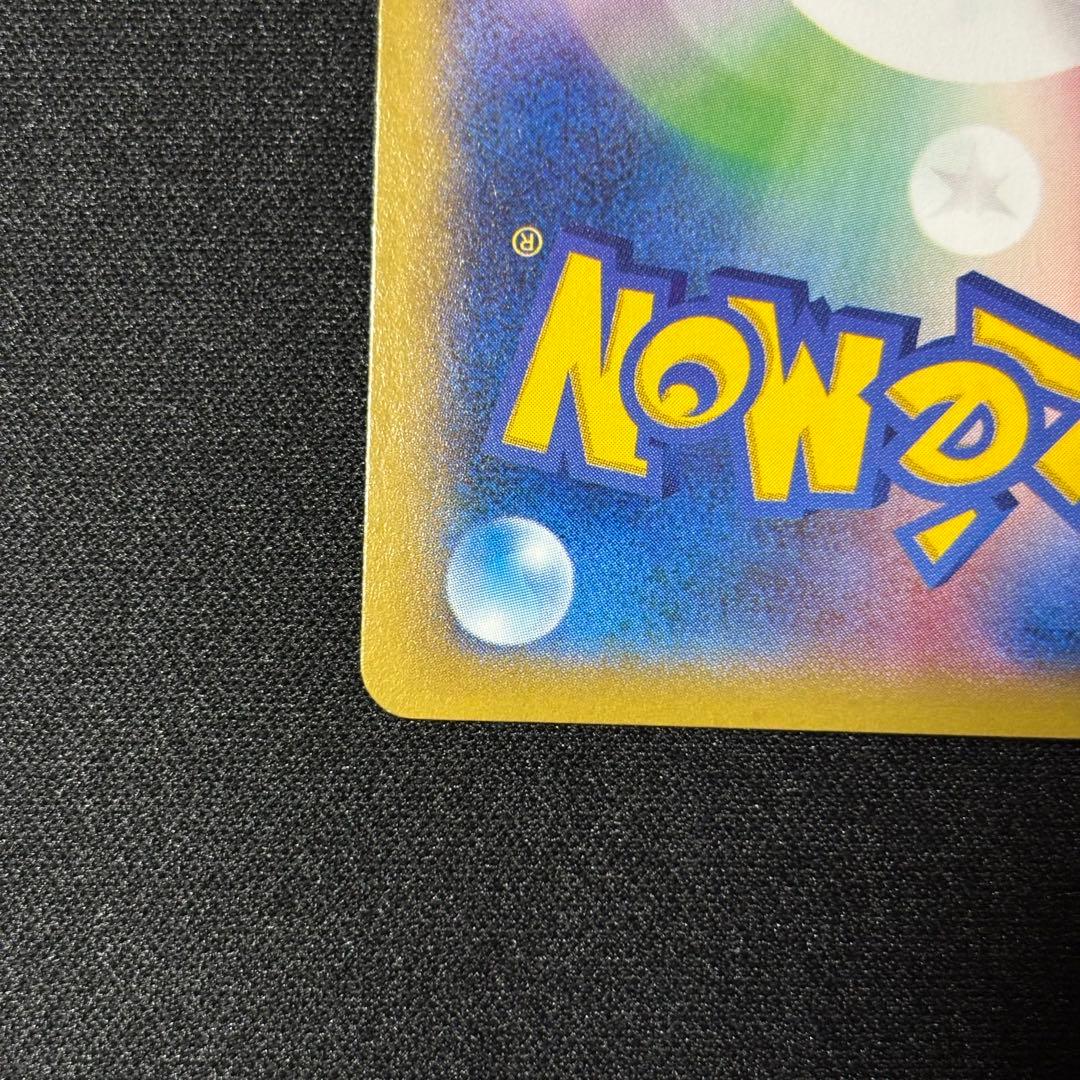 mゲンガーex 034/088 ポケモンカード