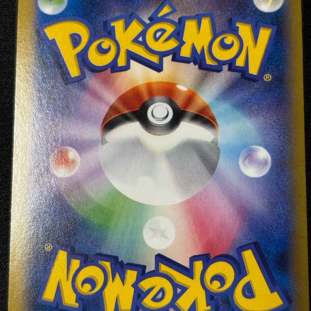 mゲンガーex 034/088 ポケモンカード