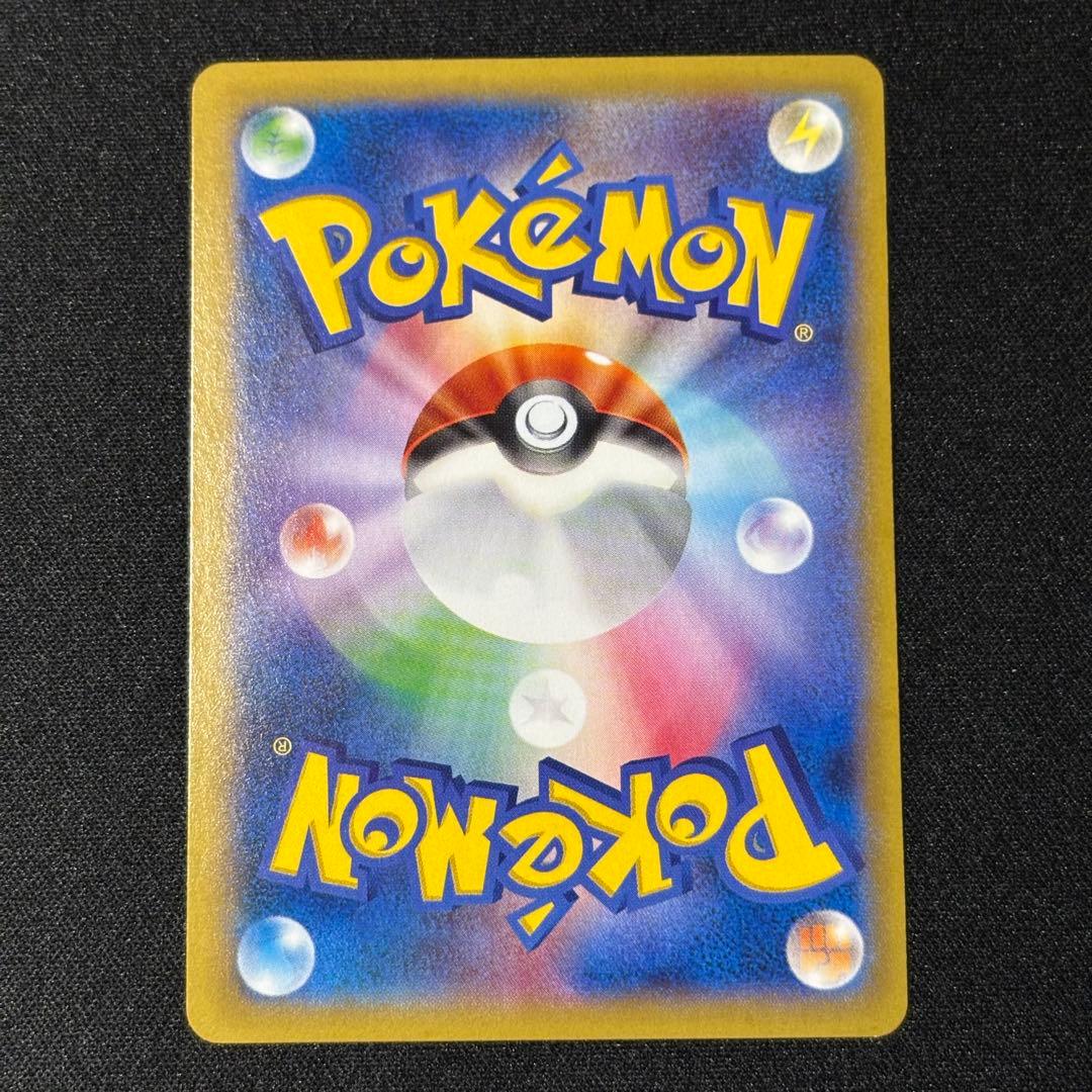 mゲンガーex 034/088 ポケモンカード