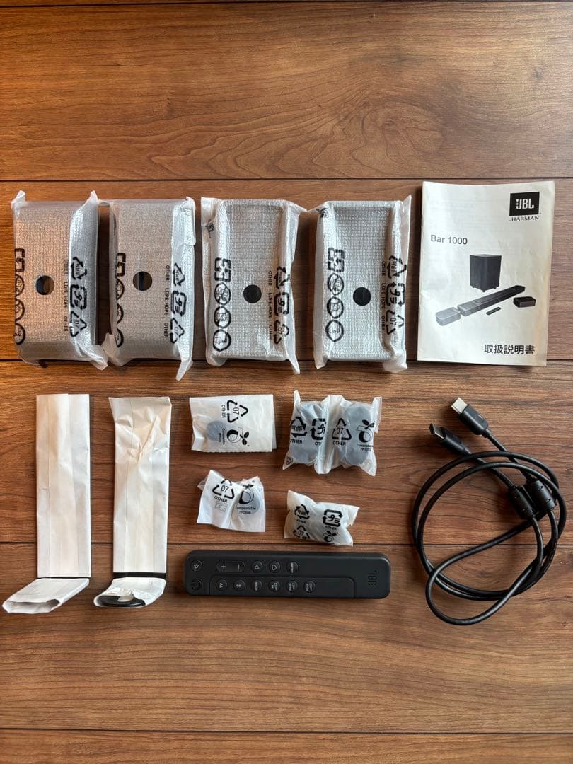 JBL BAR1000 付属品欠品なし
