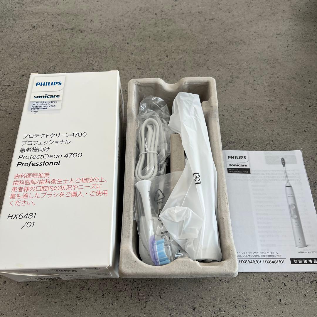 新品　未開封　歯科専売　PHILIPS sonicare 電動歯ブラシ