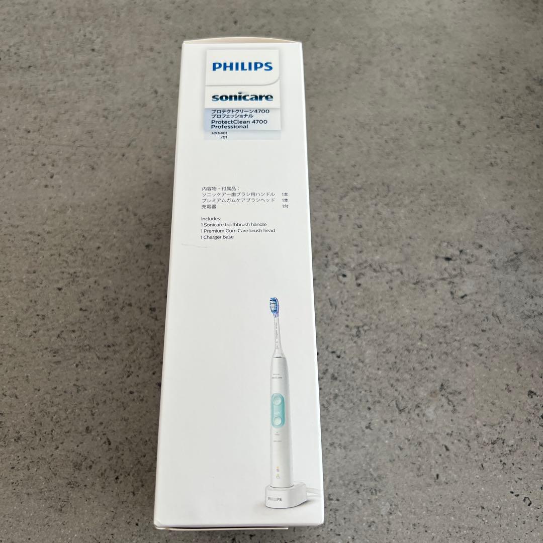 新品　未開封　歯科専売　PHILIPS sonicare 電動歯ブラシ