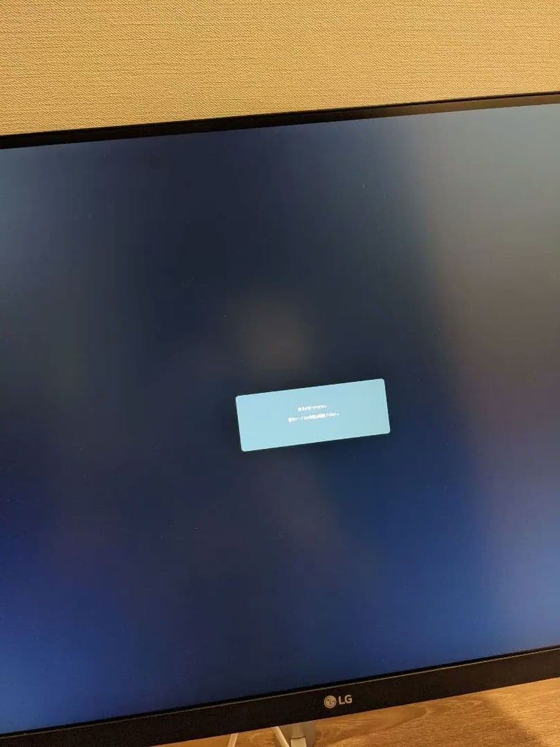 ゆゆ　LG ディスプレイ モニター ディスプレイ 27UL850-W 27