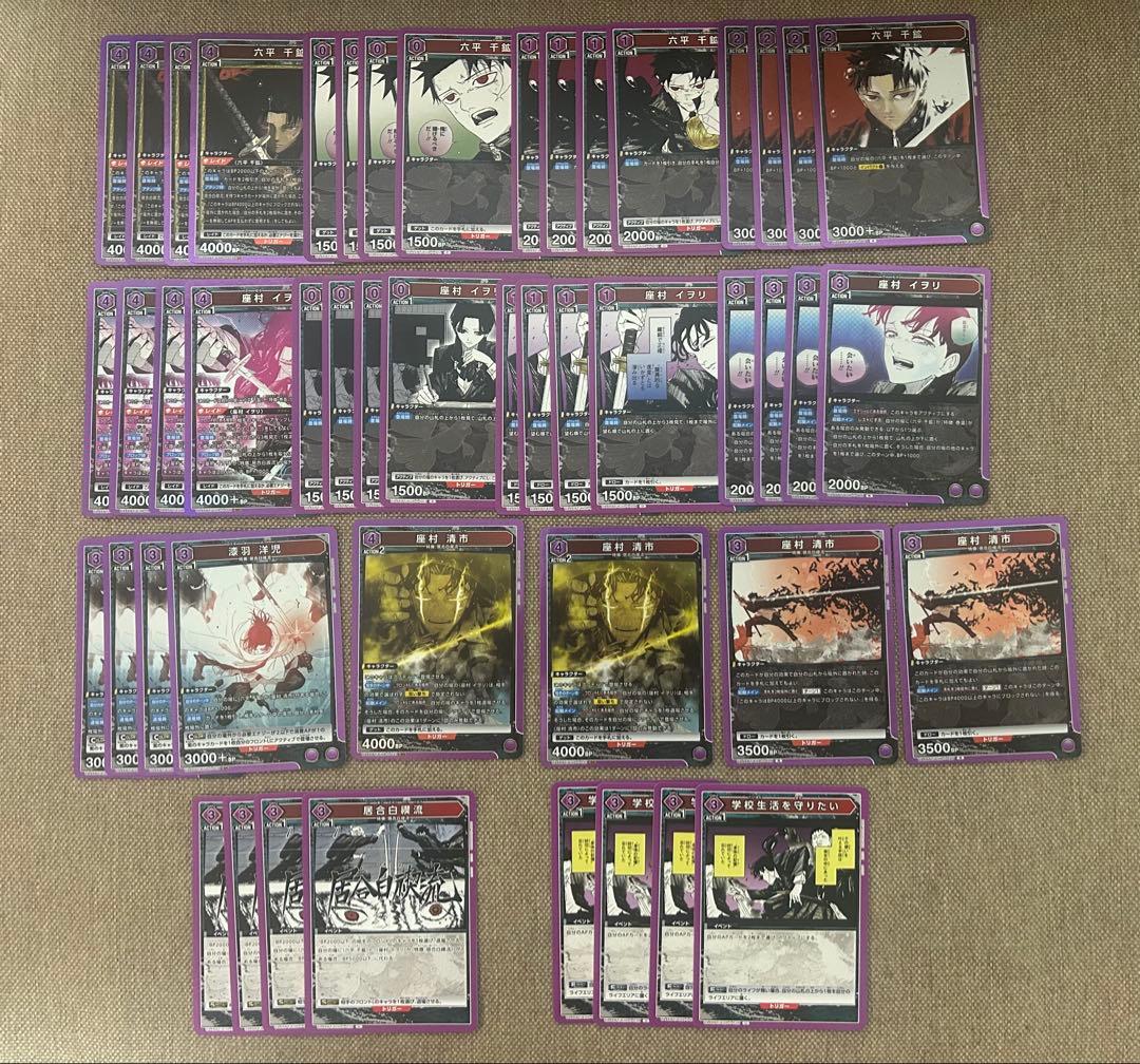 ユニオンアリーナ　カクラバチ　居合白禊流　デッキ　調整パーツセット